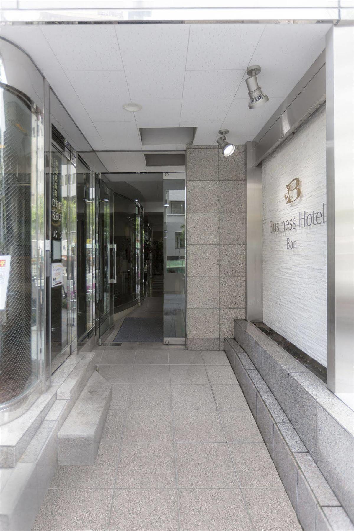 Business Hotel Ban Tokyo prefektur Exteriör bild